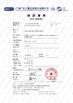 Κίνα Pego Electronics (Yi Chun) Company Limited Πιστοποιήσεις